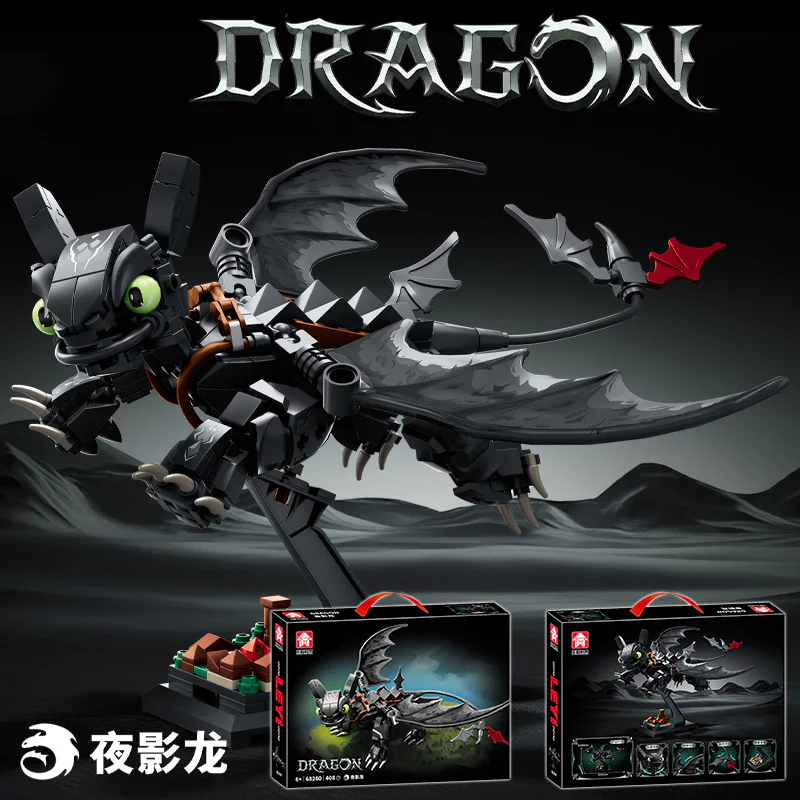 夜影龙无牙仔（驯龙高手 夜煞） 乐毅积木 68260 image 5