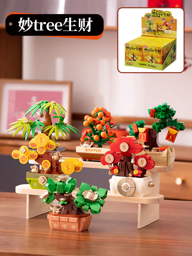 Great Tree, break-down, plant-basket blind box, 6 S5402 image 4