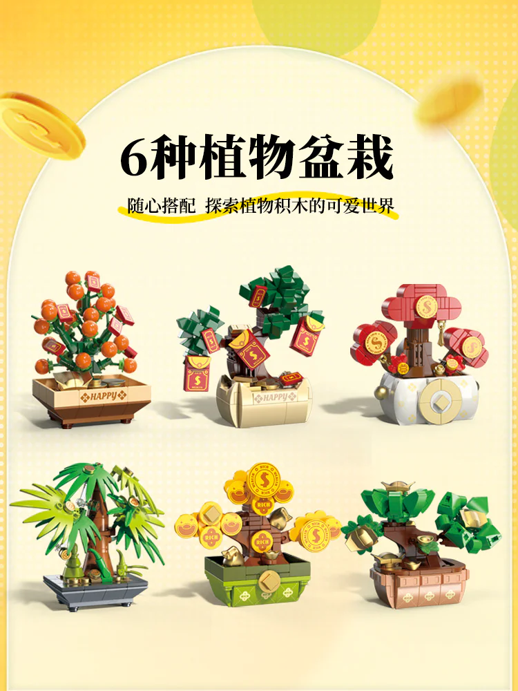Great Tree, break-down, plant-basket blind box, 6 S5402 image 5