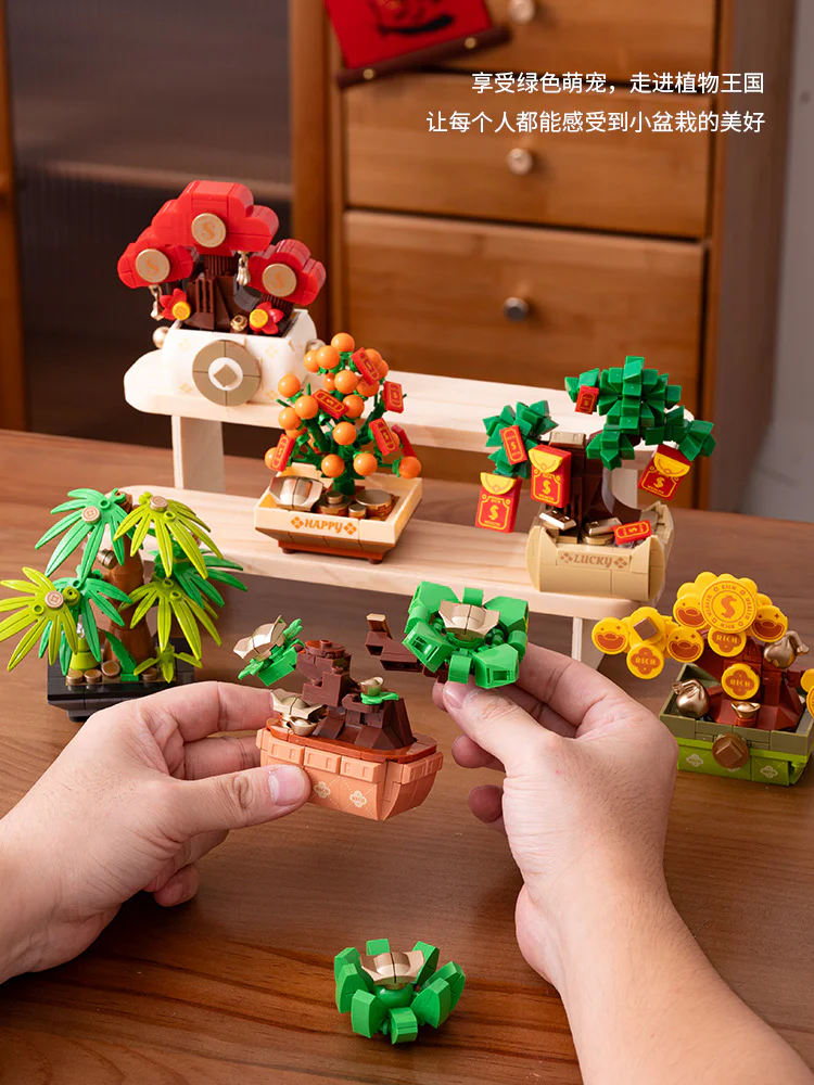 Great Tree, break-down, plant-basket blind box, 6 S5402 image 6