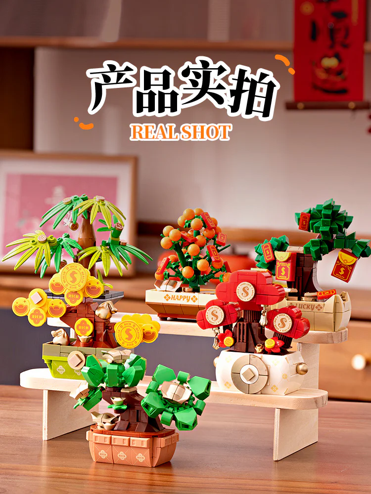 Great Tree, break-down, plant-basket blind box, 6 S5402 image 7