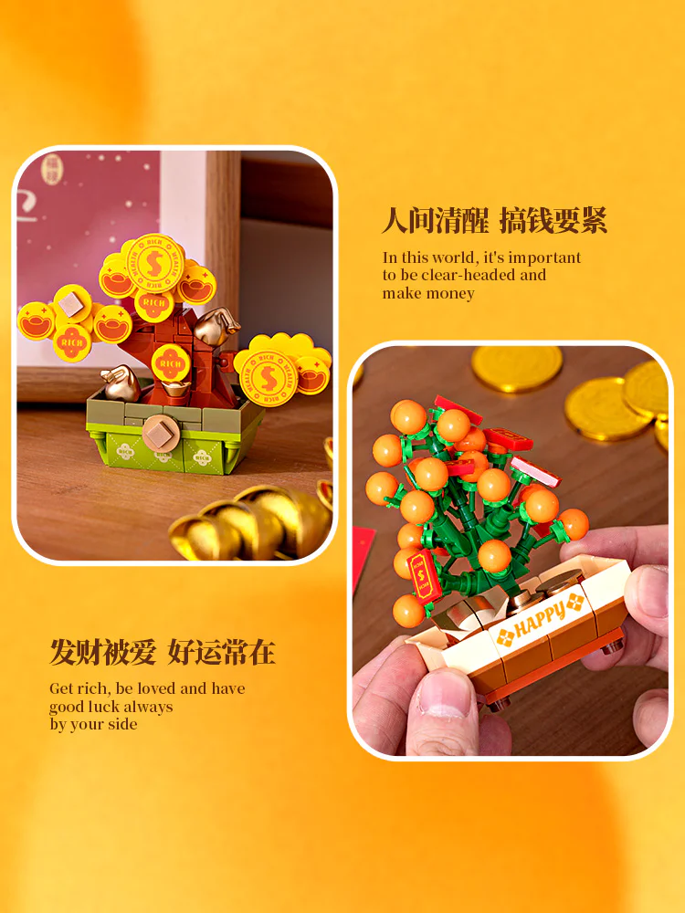 Great Tree, break-down, plant-basket blind box, 6 S5402 image 8