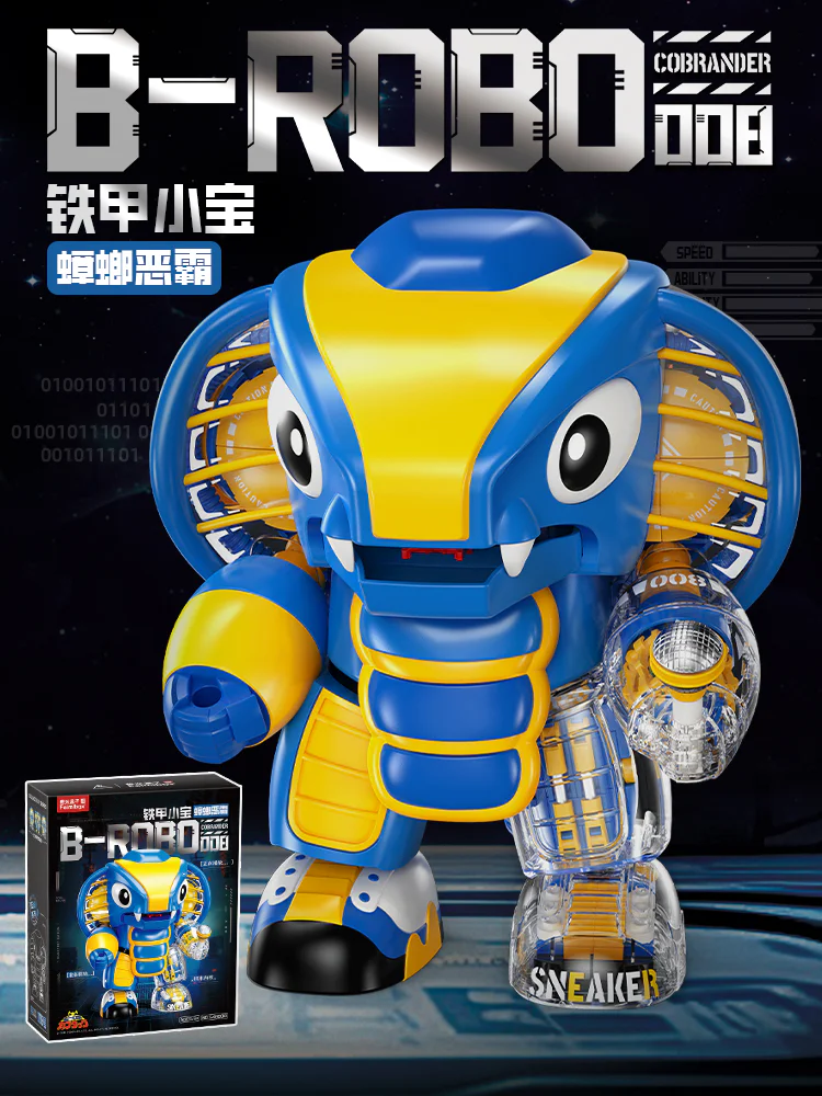 ♪ The Queen of the Rock ♪ S48008 image 1