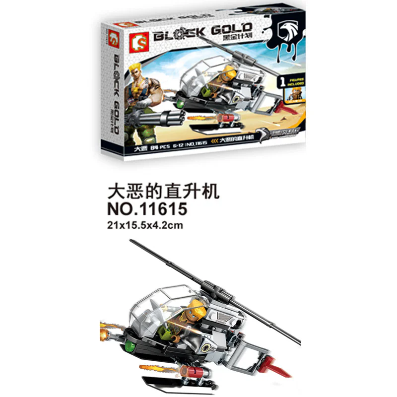 Plan Black King: A bad helicopter 森宝 SEMBO 11615