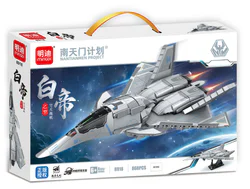 South Gate Plan: White Emperor B Sky