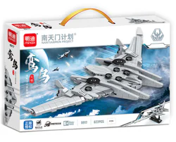 South Sky Gate Plan: Seabird Large Strategic Sky Shuttle Master
