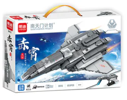 South Skygate Project: Mars General Rescue Ships
