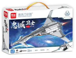 South Heaven Gate Plan: Guardian Unmanned Tactical Aircraft