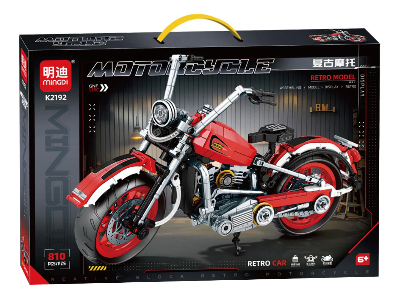 A retrocycle minGDi/LEIBAO K2192