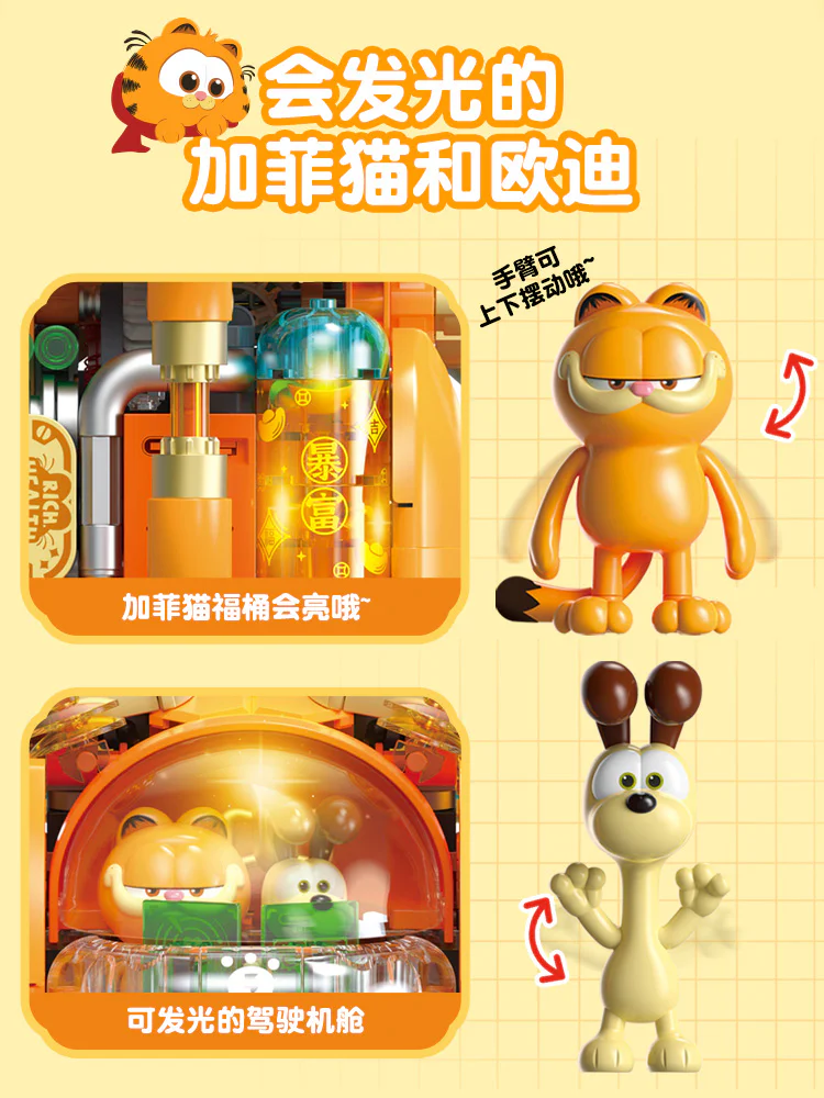The Garfield Cat family: To raise money for the Bogarfield Cat, to charge money S43006 image 5