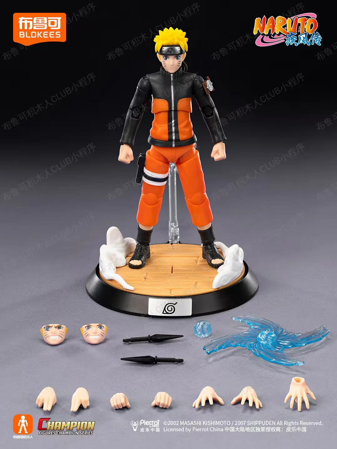 Fire Ninja: Beyond the page, vortex BLOKS 【未知】hyrzmr