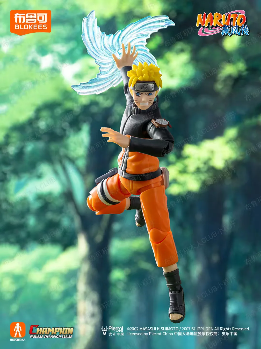 Fire Ninja: Beyond the page, vortex BLOKS 【未知】hyrzmr image 1