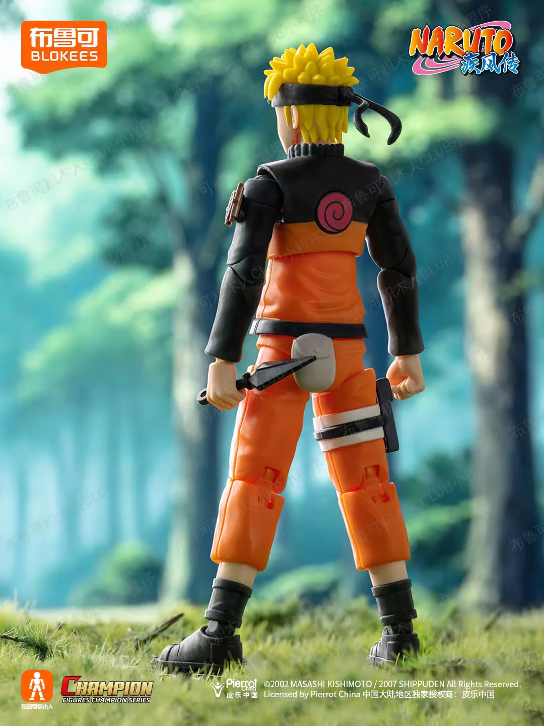 Fire Ninja: Beyond the page, vortex BLOKS 【未知】hyrzmr image 2