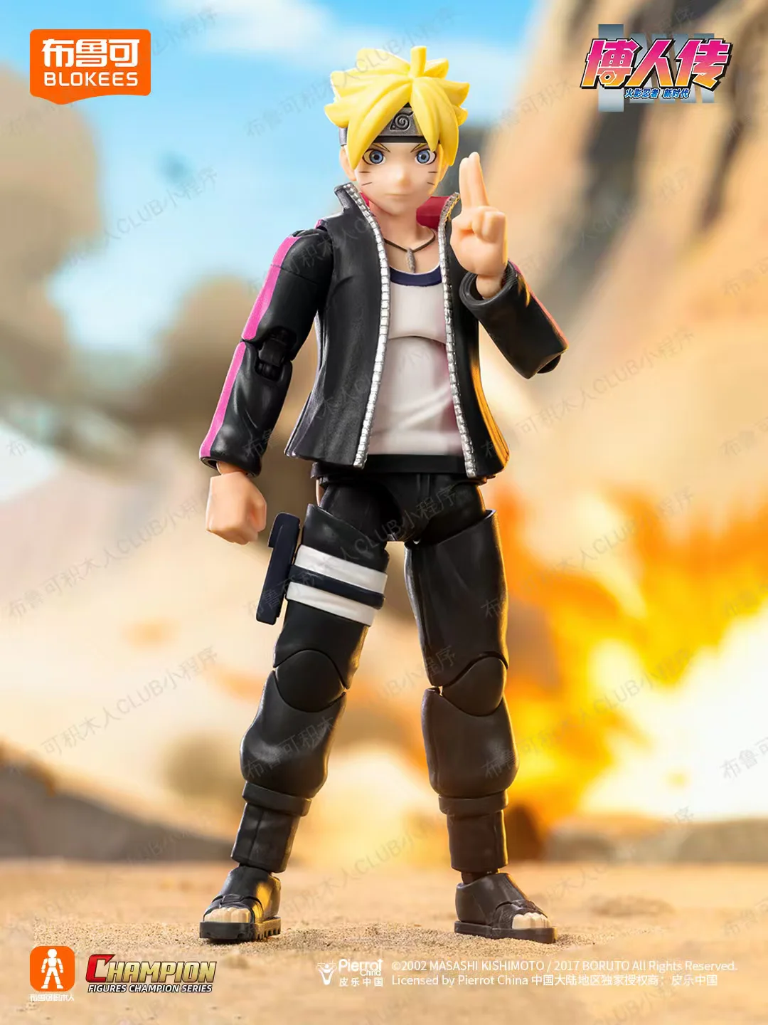 Fire Shadow Ninja: Beyond the page BLOKS 【未知】hyrzbr image 2