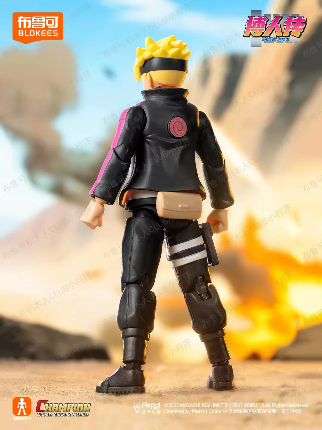 Fire Shadow Ninja: Beyond the page BLOKS 【未知】hyrzbr image 3