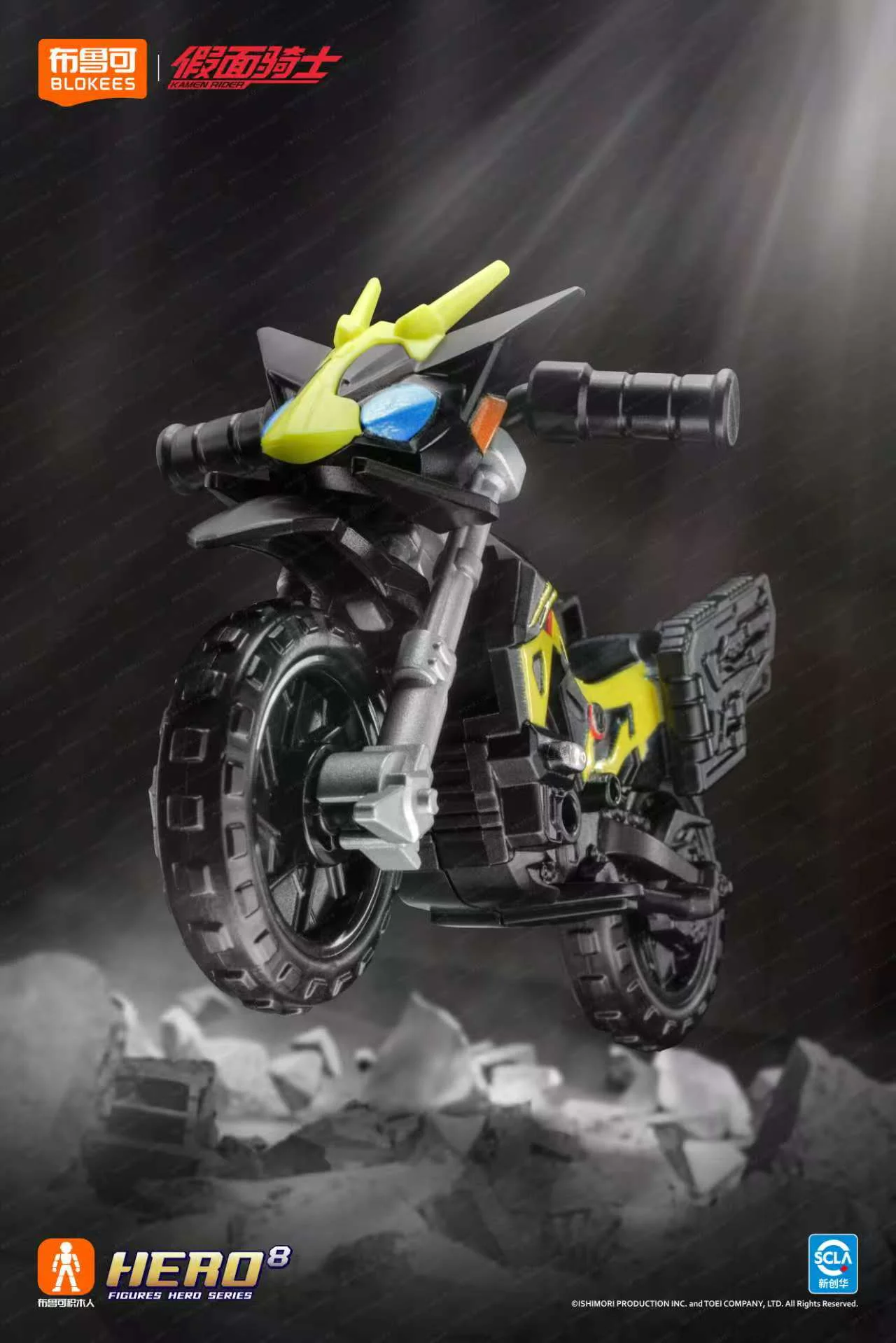 On the face of the Knights of Light, the 4th bullet is a reminder BLOKS 74304 image 3
