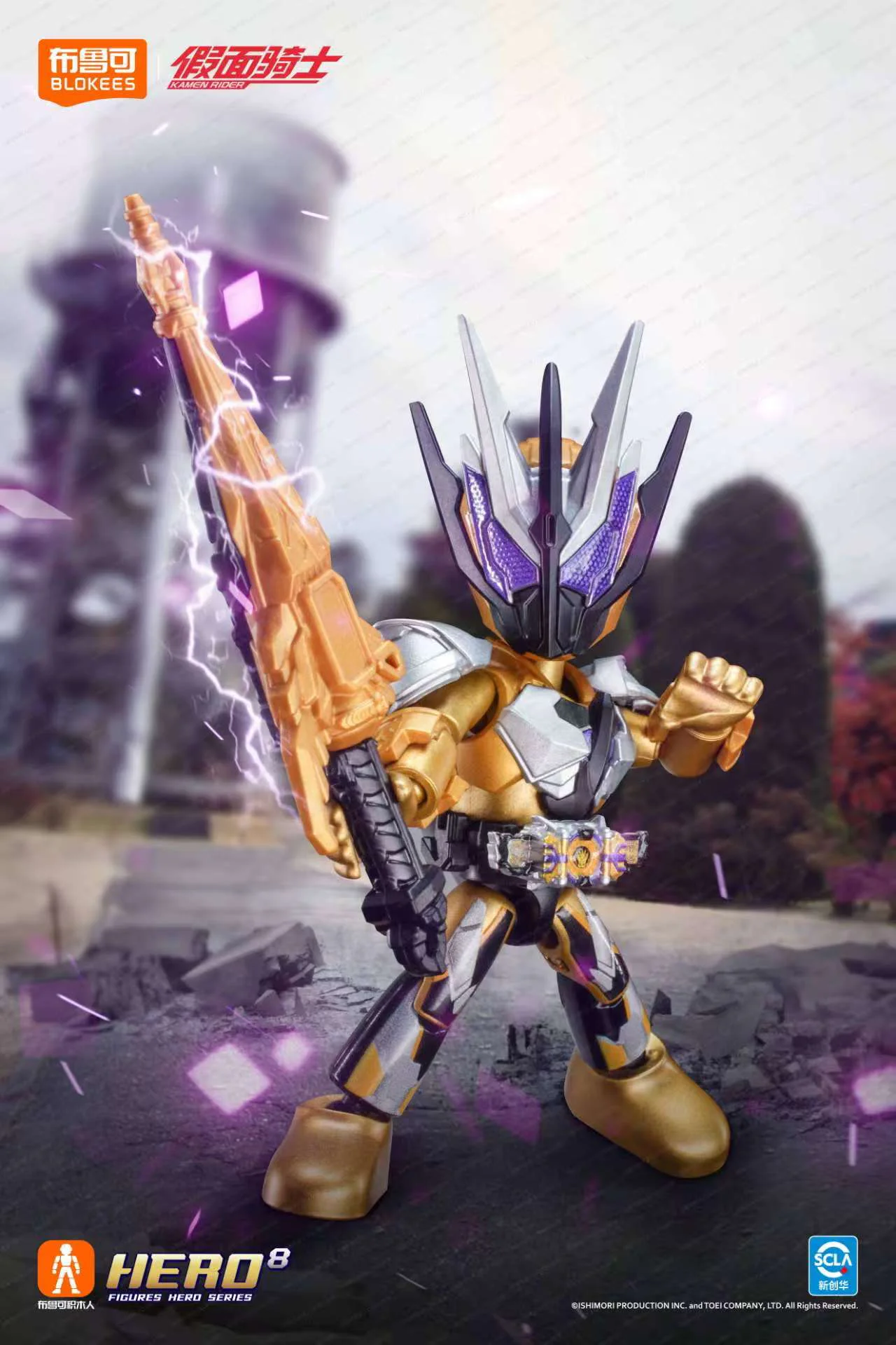 On the face of the Knights of Light, the 4th bullet is a reminder BLOKS 74304 image 5