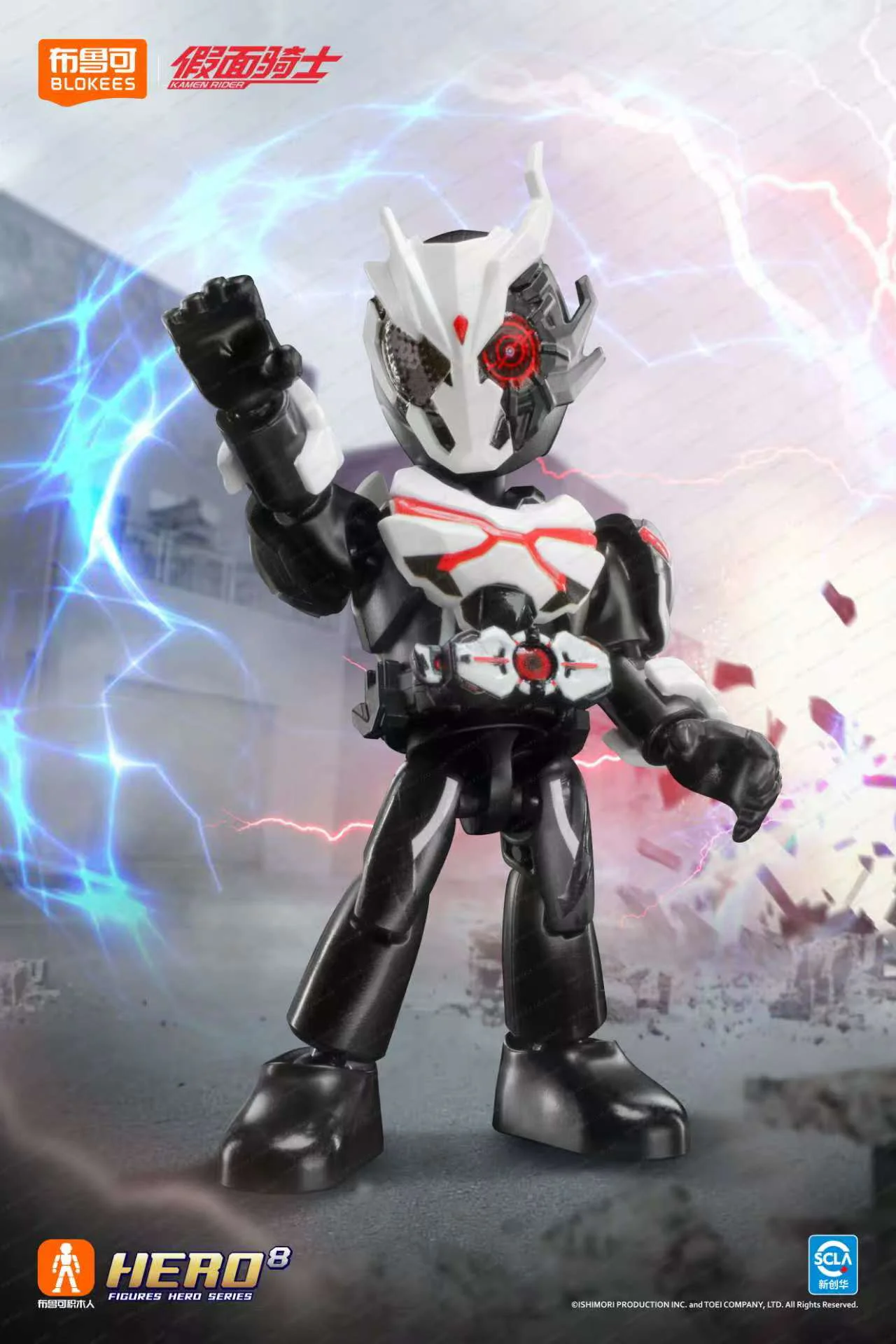 On the face of the Knights of Light, the 4th bullet is a reminder BLOKS 74304 image 7
