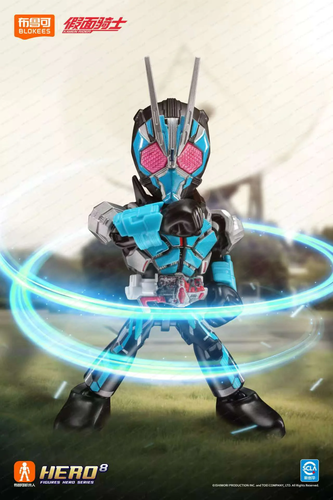 On the face of the Knights of Light, the 4th bullet is a reminder BLOKS 74304 image 9