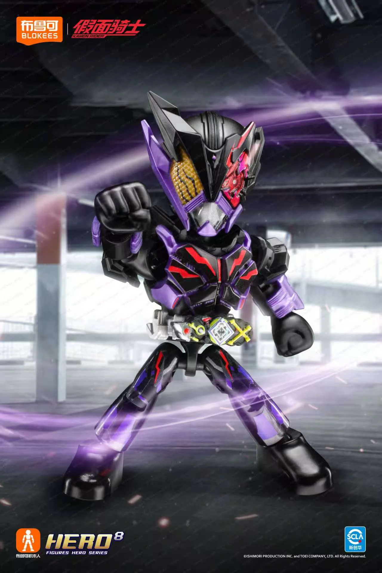 On the face of the Knights of Light, the 4th bullet is a reminder BLOKS 74304 image 11