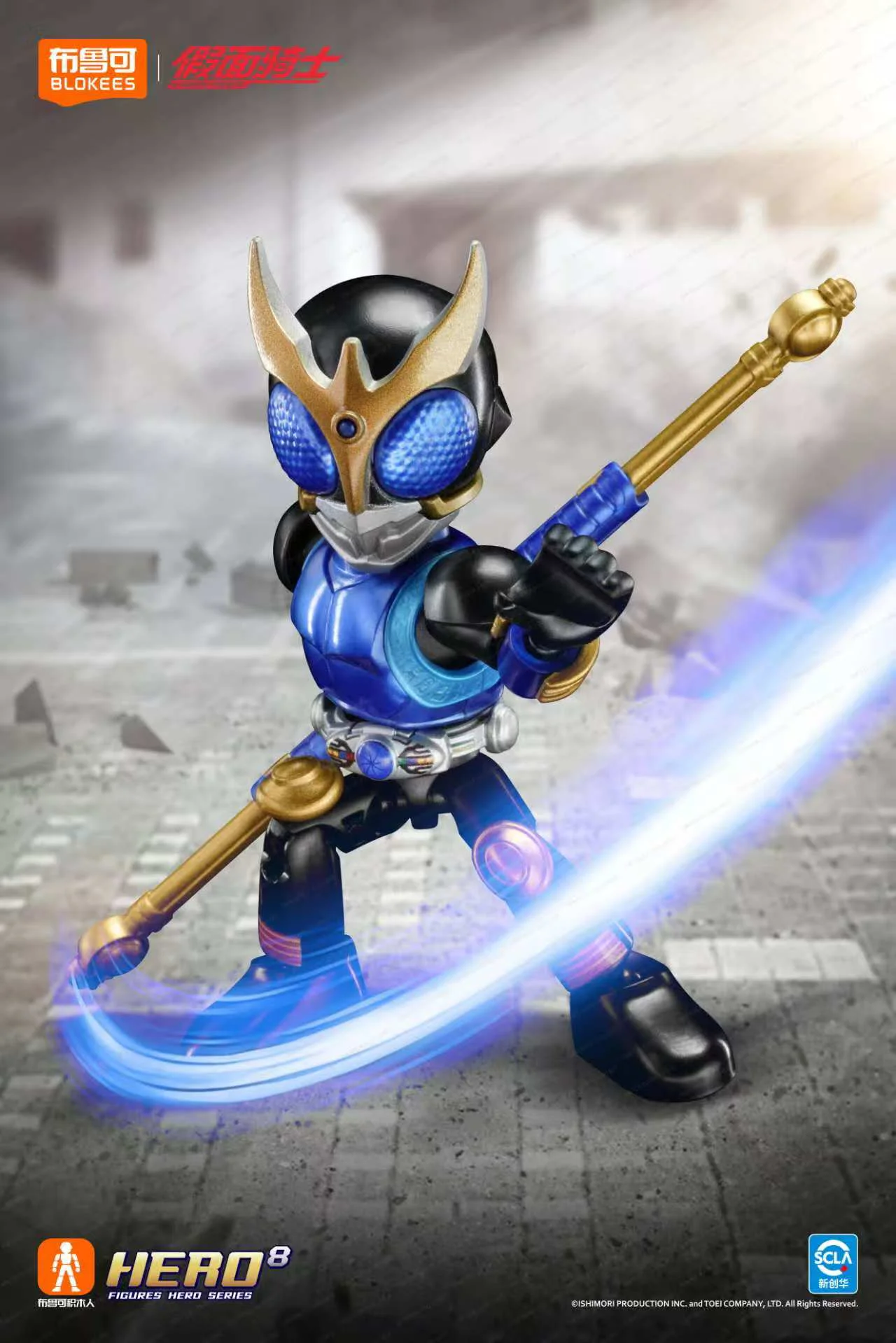 On the face of the Knights of Light, the 4th bullet is a reminder BLOKS 74304 image 15