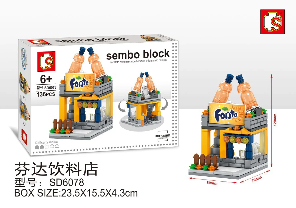 Mini Street View: Fanta Beverages 森宝 SEMBO SD6078
