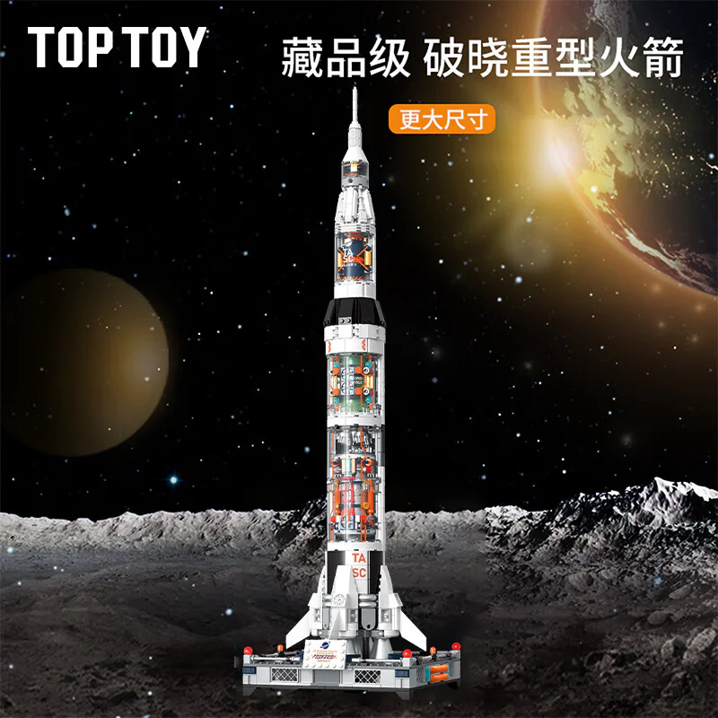 Space Breaker Heavy Rocket TOP/TOY TC115 image 2