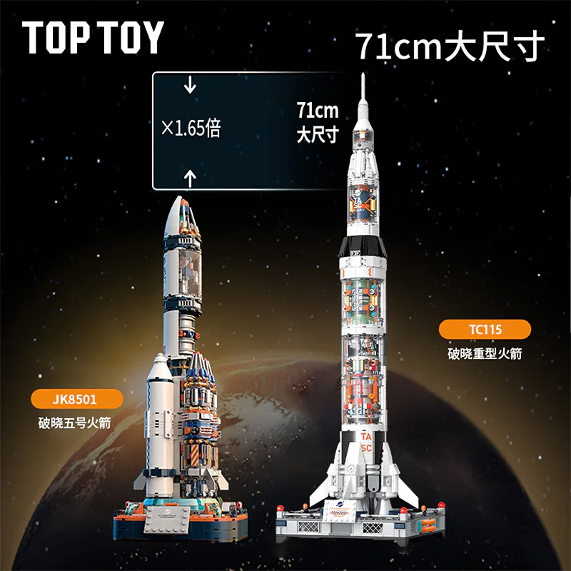Space Breaker Heavy Rocket TOP/TOY TC115 image 3