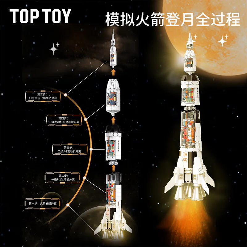 Space Breaker Heavy Rocket TOP/TOY TC115 image 5