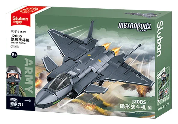 J20BS 隐形战斗机 1:55 Sluban M38-B1579