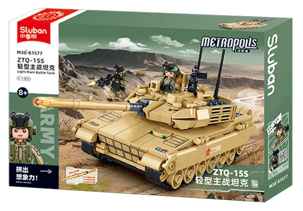 ZTQ-15S 轻型主战坦克 1:44 Sluban M38-B1577