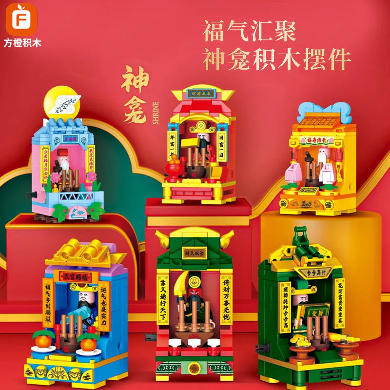 7 sections of the temple, the palace, the high steps, the long years of life, the wealth, the good fortunes, the good fortunes, the good fortunes, the good fortunes of the four seas Forange FC8276-2 image 1