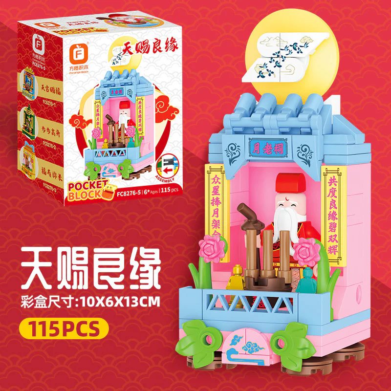 7 sections of the temple, the palace, the high steps, the long years of life, the wealth, the good fortunes, the good fortunes, the good fortunes, the good fortunes of the four seas Forange FC8276-2 image 7