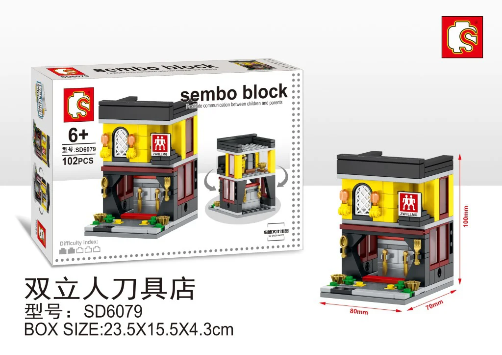 Mini-Street View: Double-Standing Sword Store 森宝 SEMBO SD6079