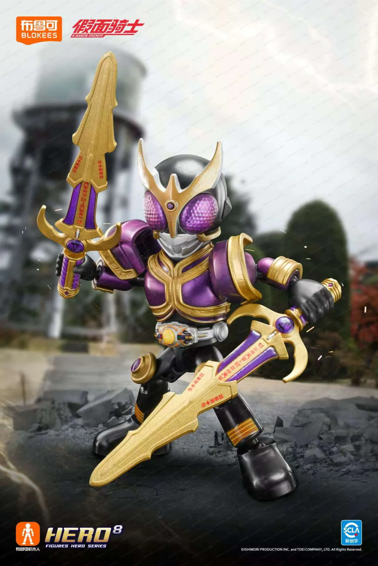 On the face of the Knights of Light, the 4th bullet is a reminder BLOKS 74304 image 20