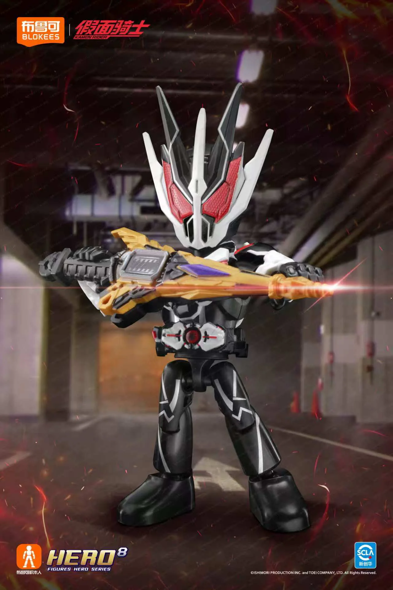 On the face of the Knights of Light, the 4th bullet is a reminder BLOKS 74304 image 22