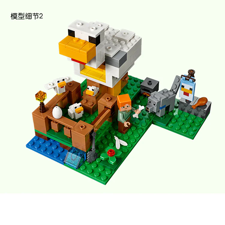 My World: Chicken Coop 达高 937 image 10