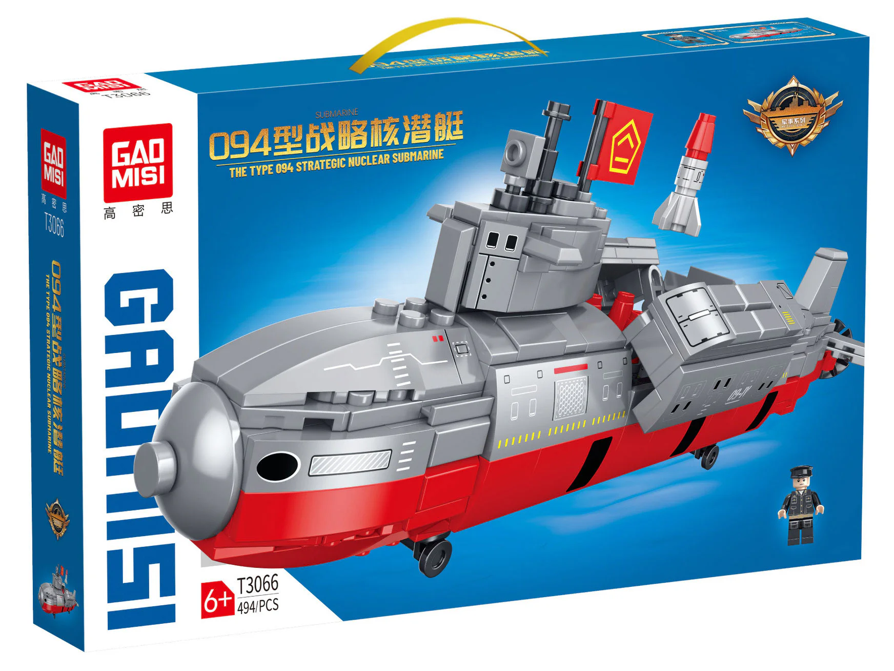 Strategic nuclear submarine 094 泰高乐 T3066