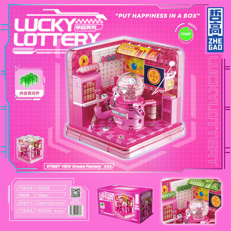 STREETVIEW BOX: LUCKY COUPONS ZHEGAO GZ6289 image 1