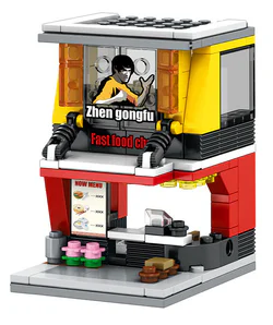 Mini-Street View: Chinese fast food store -- real kung fu