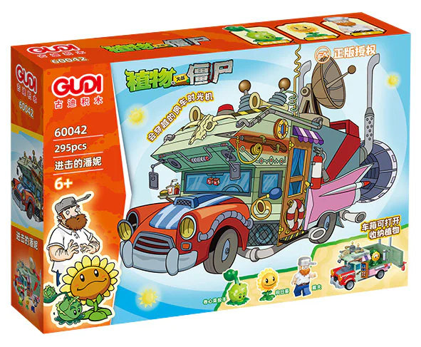 植物大战僵尸：进击的潘妮 GUDI 60042