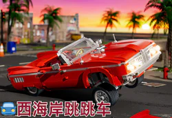 American Street: West Coast Jumper 1:17