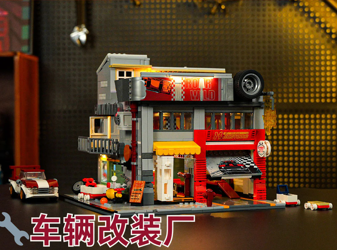 车辆改装厂 Amazing/Brick 【未知】clgzc