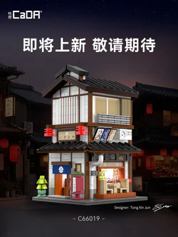 The liquor store
