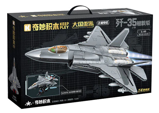 Major Powers Heavy Vehicle: Shaping-35 Invisible Ship Aircraft 1:40 QMAN/ENLIGHTEN/Keeppley 23042 image 1