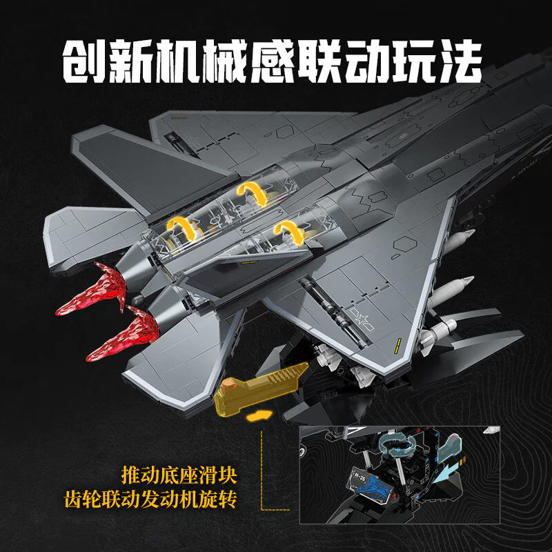 Major Powers Heavy Vehicle: Shaping-35 Invisible Ship Aircraft 1:40 QMAN/ENLIGHTEN/Keeppley 23042 image 3