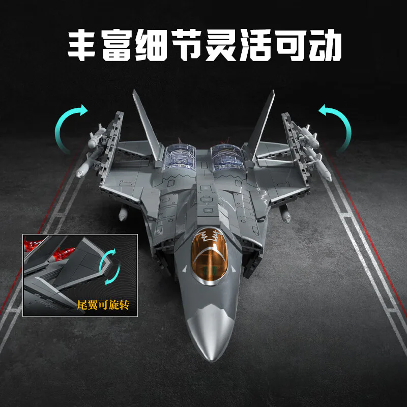 Major Powers Heavy Vehicle: Shaping-35 Invisible Ship Aircraft 1:40 QMAN/ENLIGHTEN/Keeppley 23042 image 4