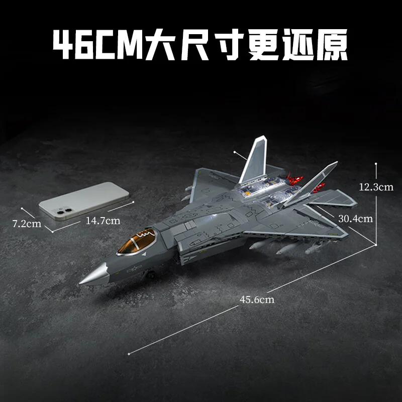 Major Powers Heavy Vehicle: Shaping-35 Invisible Ship Aircraft 1:40 QMAN/ENLIGHTEN/Keeppley 23042 image 5