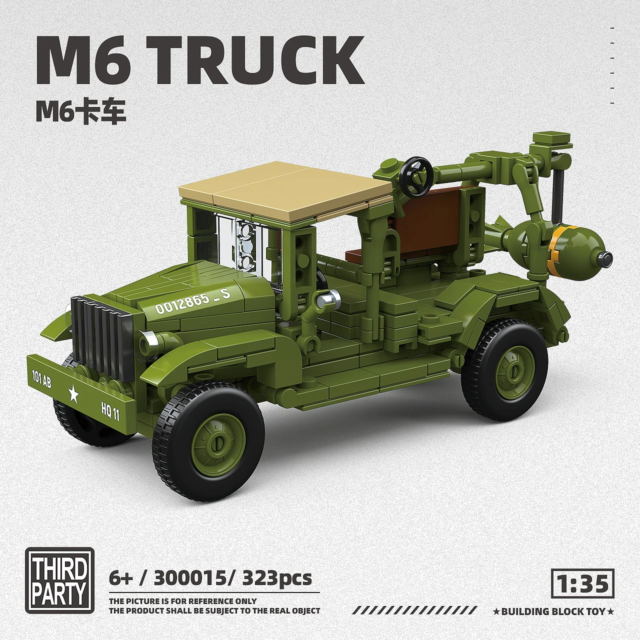 M6 Truck QUANGUAN 300015 image 1