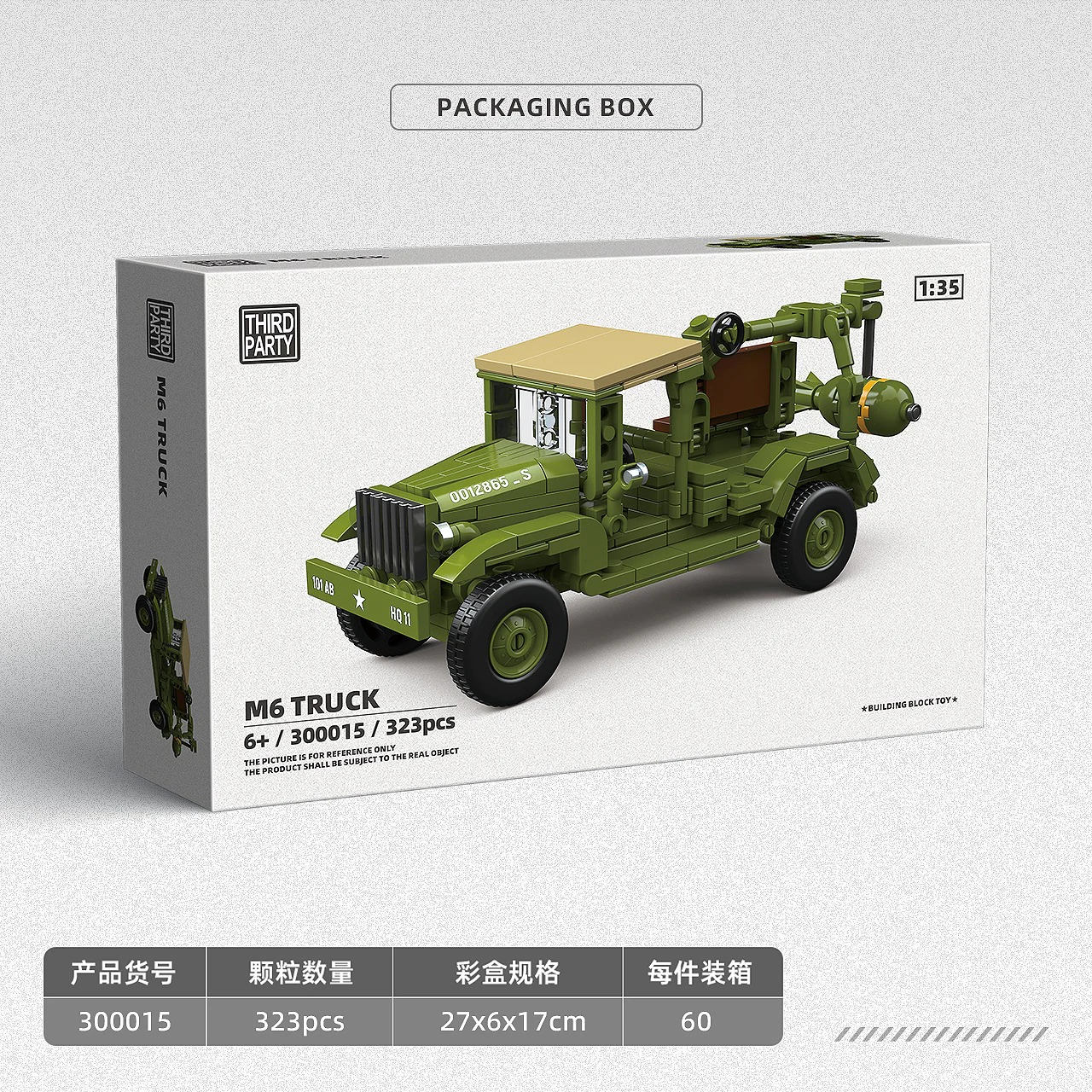 M6 Truck QUANGUAN 300015 image 2